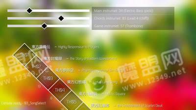 东方Project混