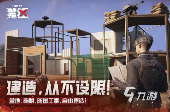 热门的大型游戏排行榜