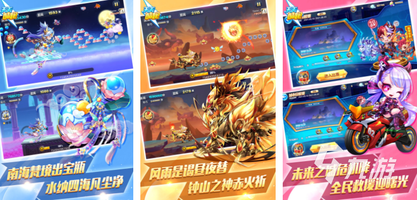 腾讯跑酷的游戏叫什么名字 2025好玩的